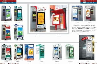 宿迁市万鑫广告制品厂 行业动态、报价走势与产品展示