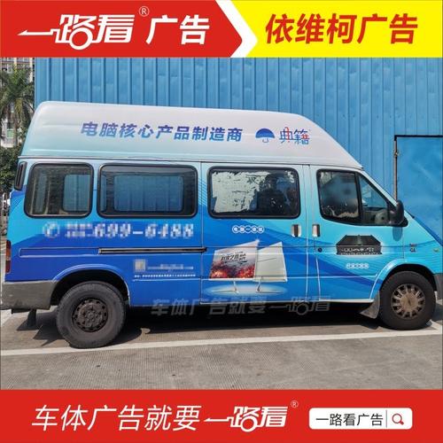 无锡厢式货车车身广告制作全指南 从喷漆喷字到安装的实用建议