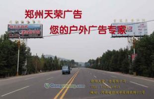 郑州天荣广告 专业广告塔制作与新型设计，赋能品牌传播新高度