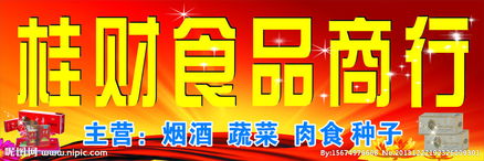 广告设计图片专题 从创意构思到高效制作与资源下载