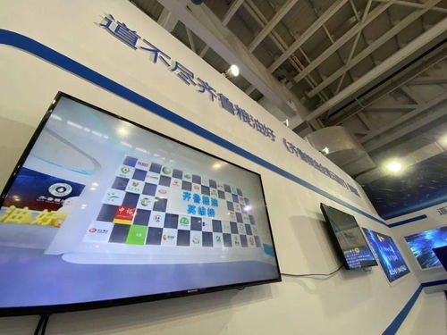 齐鲁粮油全景云展厅 一场震撼人心的云端视觉盛宴