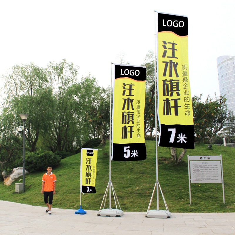 户外7米注水刀旗广告全攻略 从双透旗定制到LOGO设计的完整指南