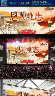 X平面广告设计 素材与模板，提升设计效率与创意